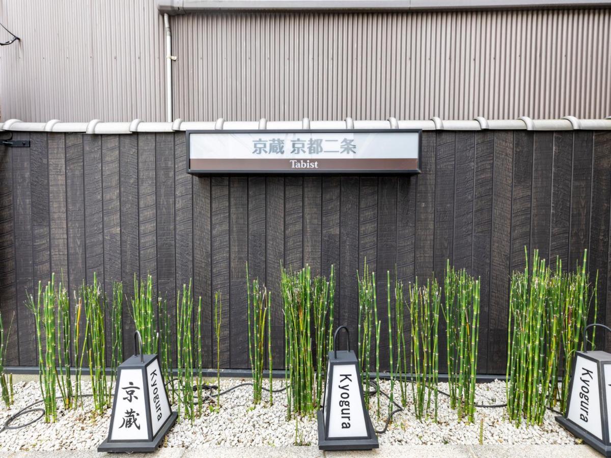 Tabist Kyogura Kyoto Nijo Hotel Eksteriør billede