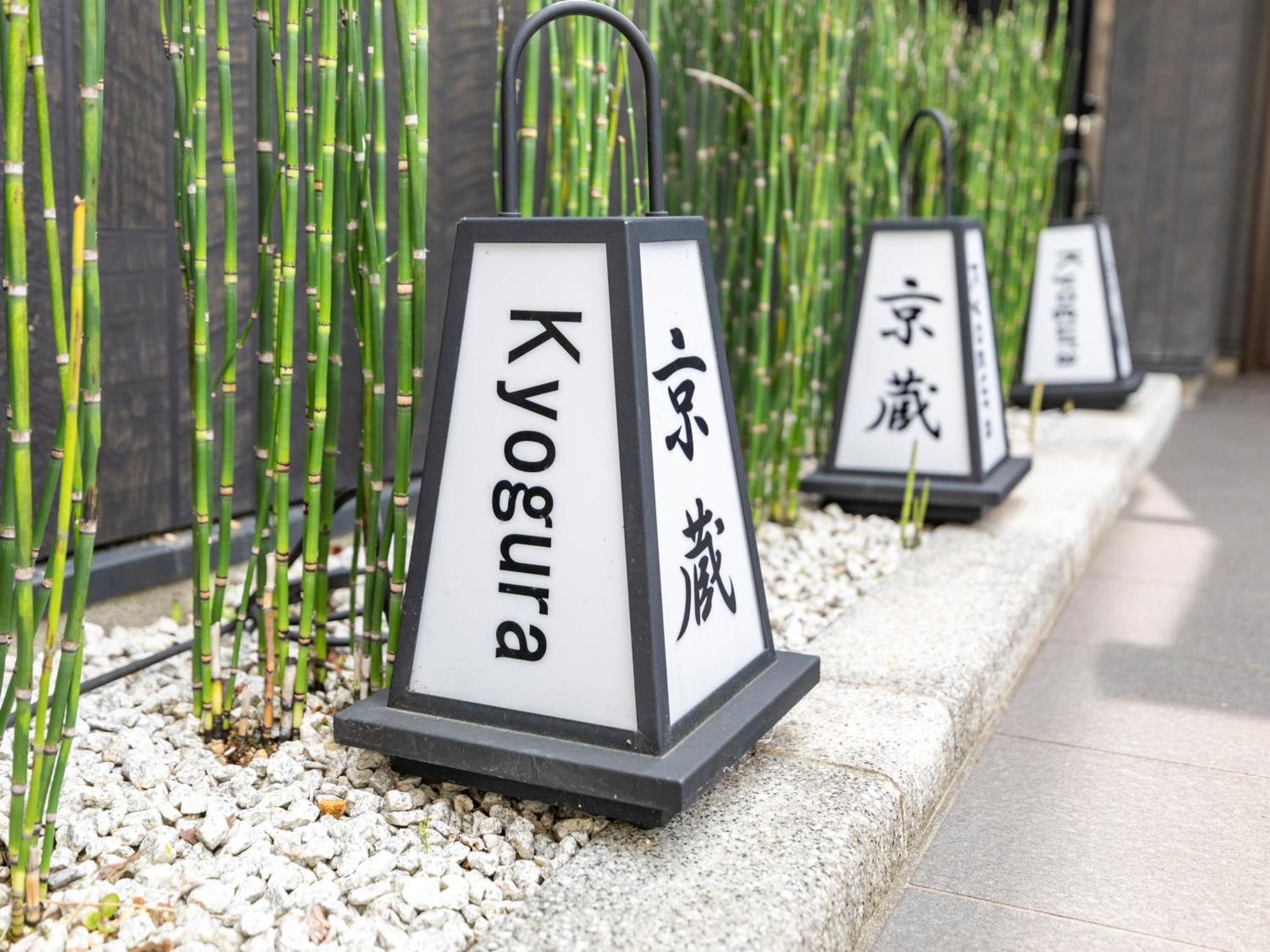 Tabist Kyogura Kyoto Nijo Hotel Eksteriør billede